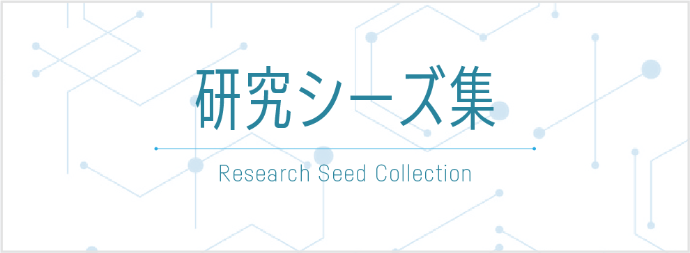 宇都宮大学工学部 基盤工学科 応用化学コース