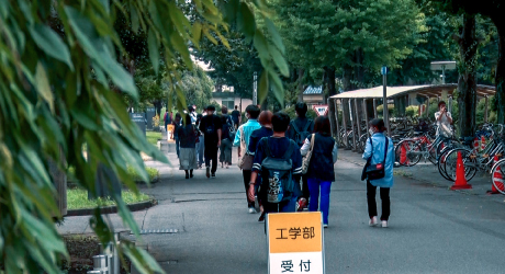 OPEN CAMPUS 2023