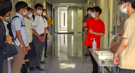 OPEN CAMPUS 2023
