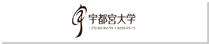 宇都宮大学