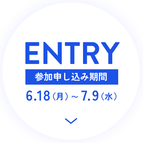 キャンペーンバナー